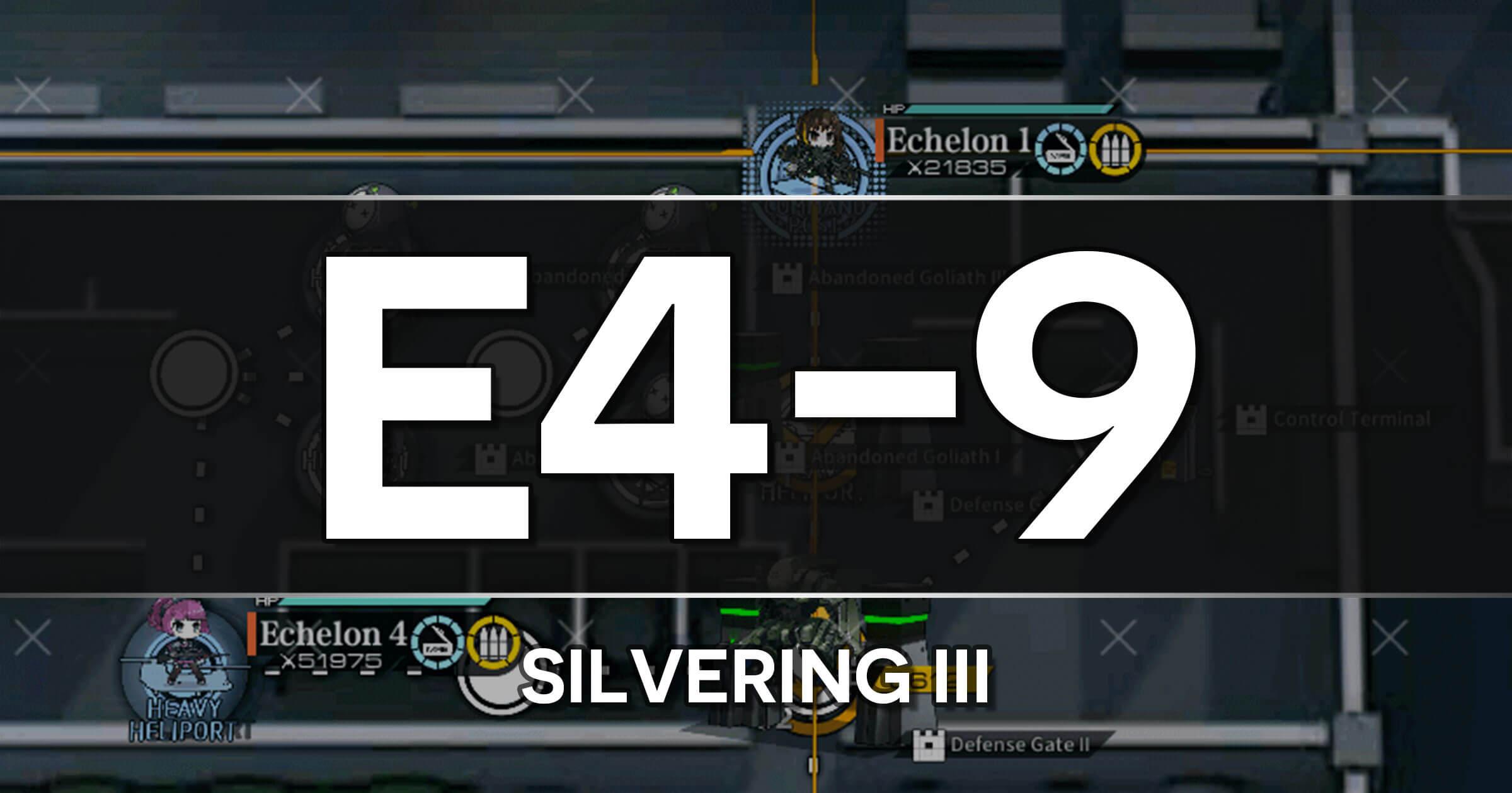 A guide to the Girls Frontline Polarized Light Event stage E4-9: Silvering III