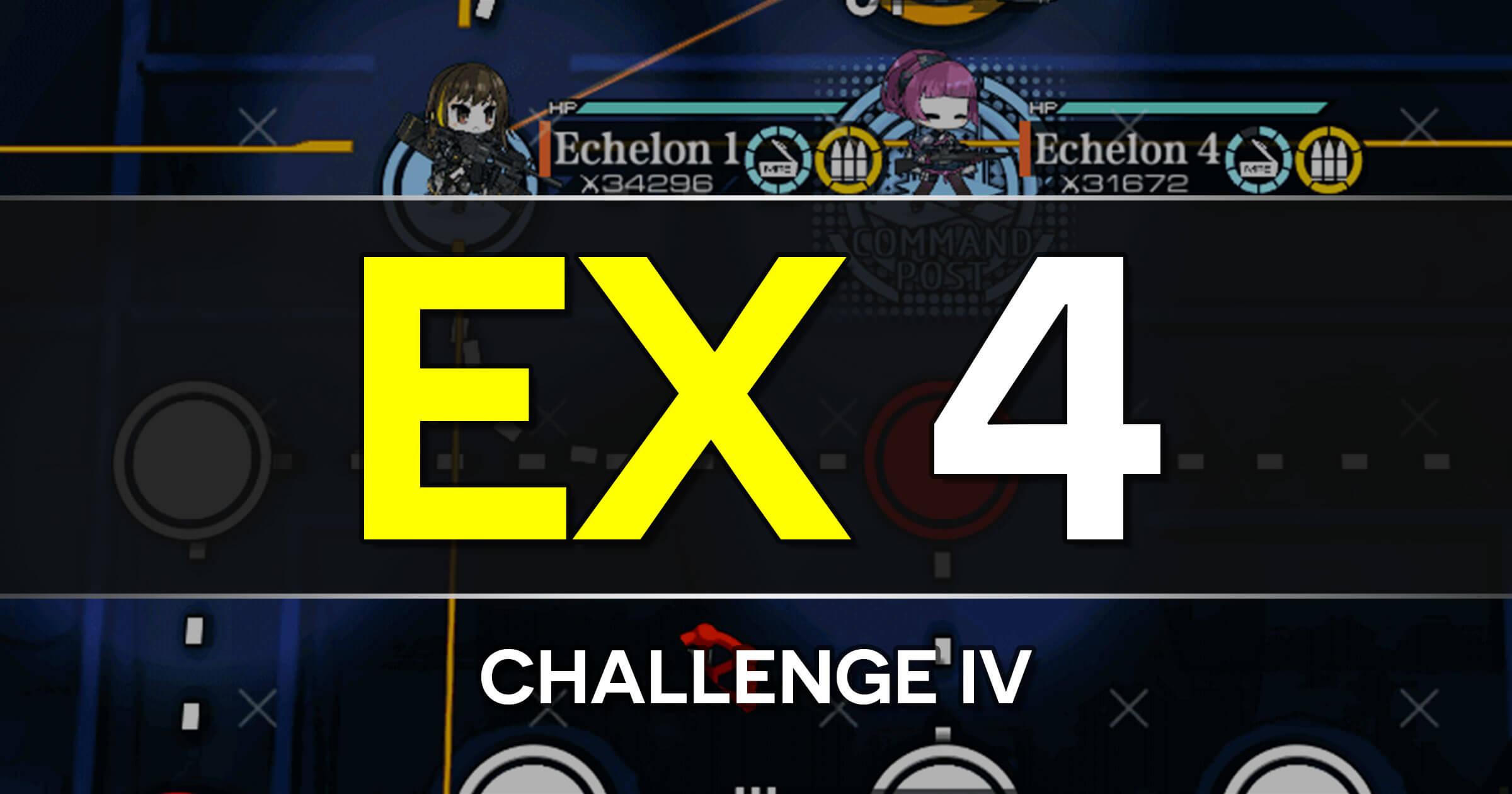 A guide to the Girls Frontline Polarized Light Event stage EX 4: Challenge IV