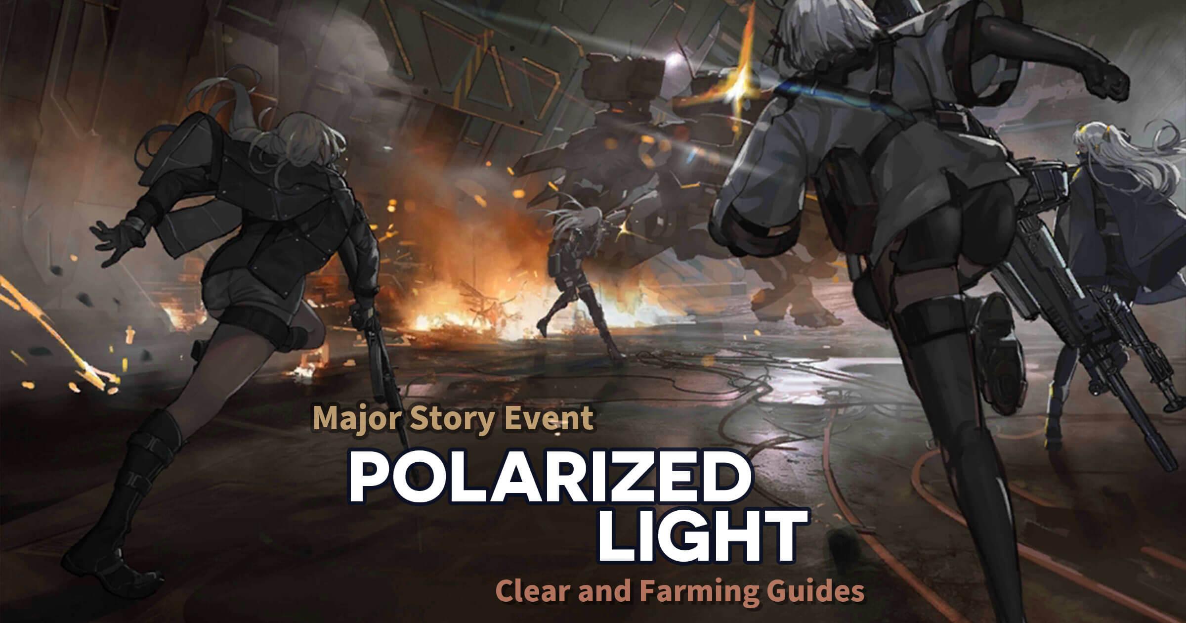 Comprehensive event clear, farming, and ranking guides/videos for the Polarized Light major story Event in Girls' Frontline. 