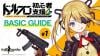 Official banner for Girls' Frontline Beginner Support Guide #1"Early Game Basics", featuring Skorpion