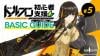Official banner for Girls' Frontline Beginner Support Guide #5 "Grinding and Core Acquisition", featuring M16A1