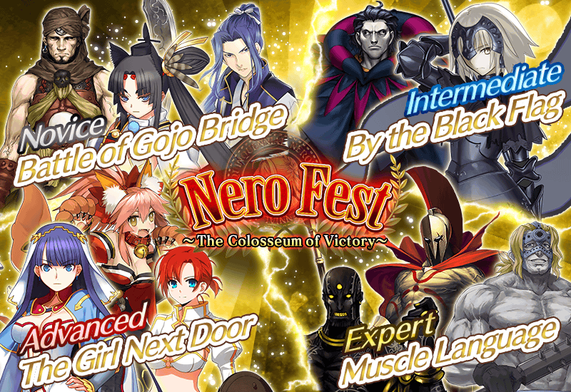 Nero Fest Fate Grand Order Wiki GamePress