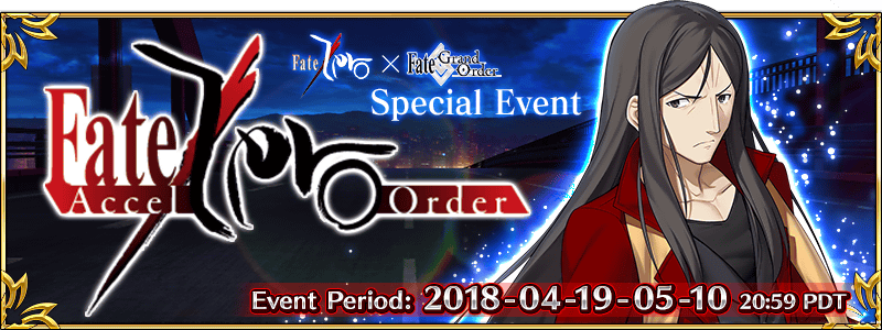 Fate Accel Zero Order Event Guide Fate Grand Order Wiki Gamepress