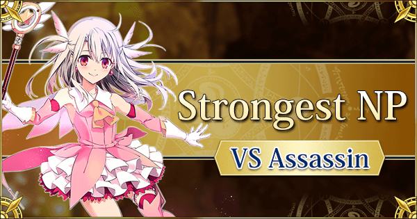 Strongest NP Against Assassins
