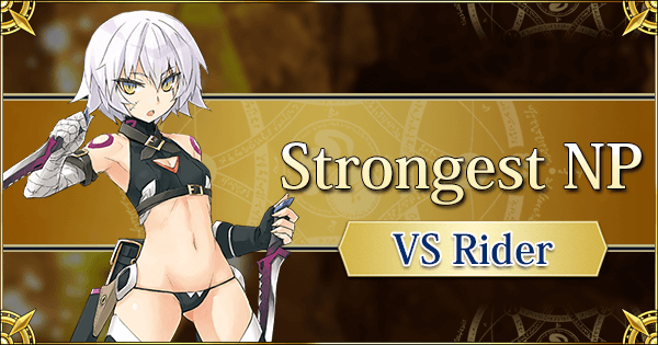 Strongest NP Against Riders
