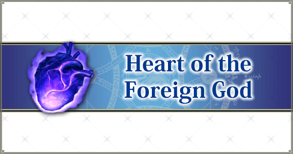 Featured image of post Heart Of The Foreign God heart of the foreign god na localization