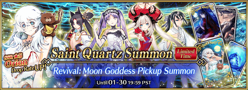 Moon Goddess Pickup