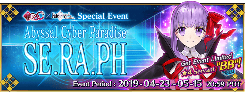 Fate Extra Ccc X Fate Grand Order Ex Special Event Abyssal Cyber Paradise Se Ra Ph Fate Grand Order Wiki Gamepress