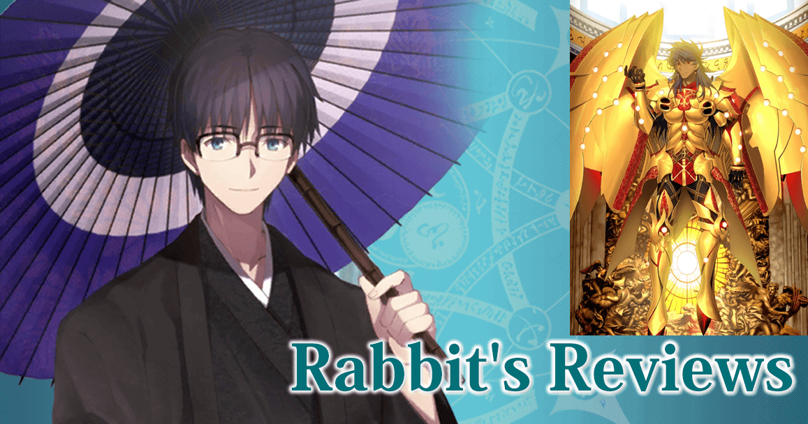 Rabbit's Reviews Romulus Quirinus