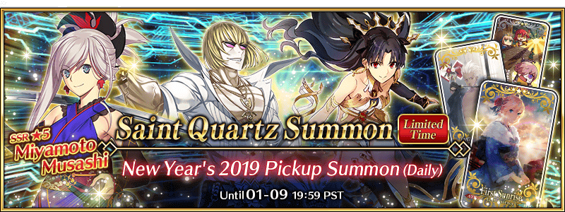 New Year 2019 Summoning Campaign