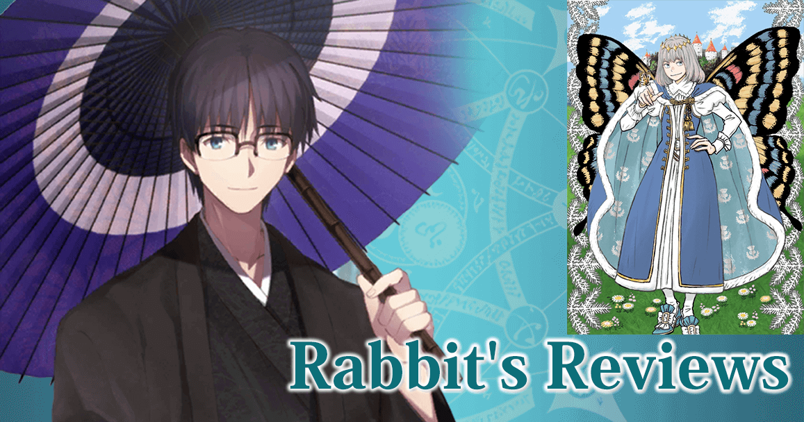 Rabbit's Reviews #298: Oberon (5* Pretender)