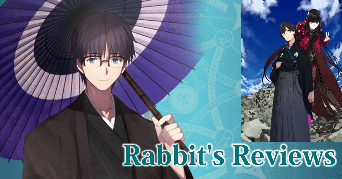 Rabbit's Reviews Lancer Ryouma