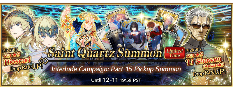 Interlude Campaign Part 15 Pickup Summon (Daily)