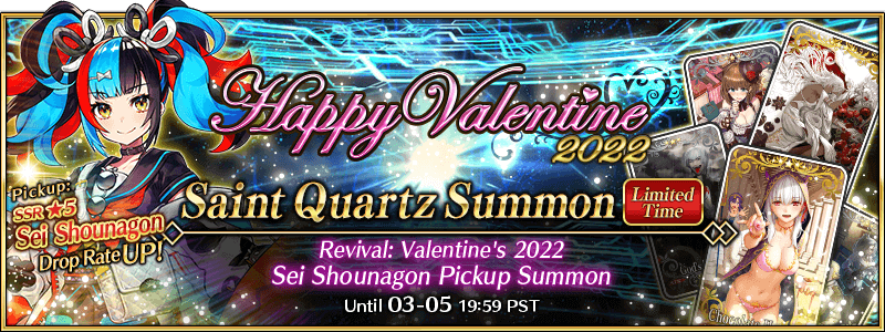Revival: Valentine's 2022 Sei Shounagon Pickup Summon