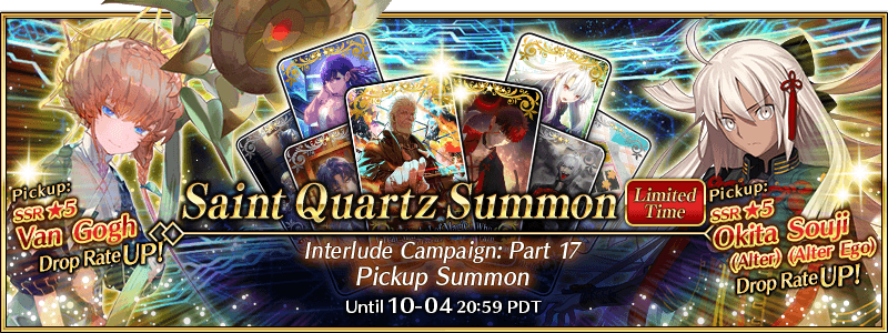 Interlude Campaign: Part 17 Pickup Summon (Daily)