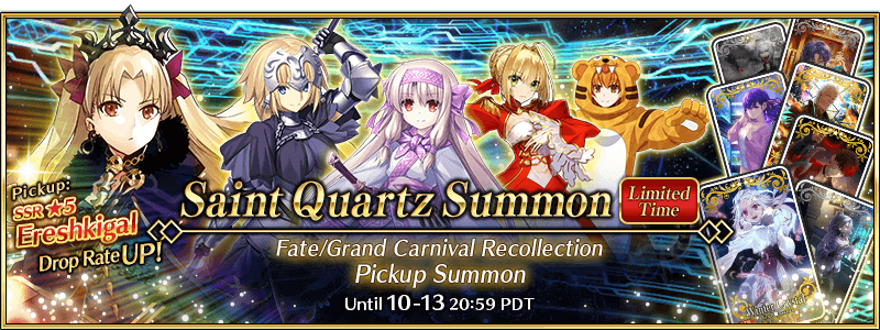 Fate/Grand Carnival Recollection Pickup Summon