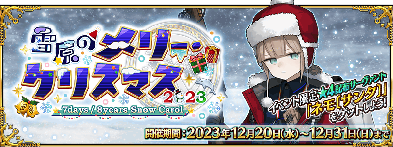 Christmas 2025 Banner