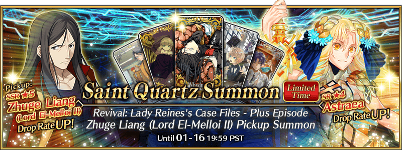 Revival: Lady Reines's Case Files - Plus Episode Zhuge Liang (Lord El-Melloi II) Pickup Summon