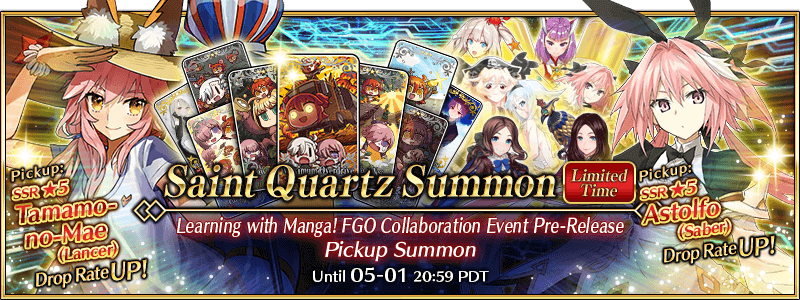 Learning with Manga! FGO Collaboration Event Pre-Release Pickup Summon