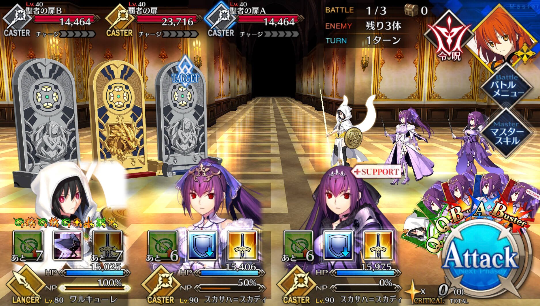 Double Skadi with Best Valkyrie