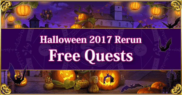 Halloween 2017 Rerun - Free Quests