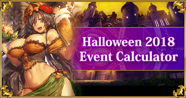 Halloween 2018 - Event Calculator