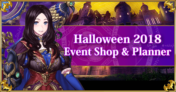 Halloween 2018 - Event Shop & Planner