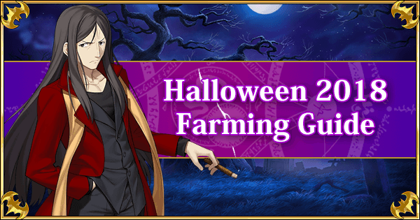 Halloween 2018 Farming Banner