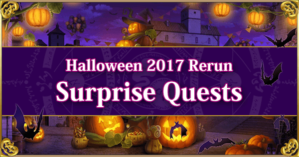 Halloween 2017 Rerun - Surprise Quests