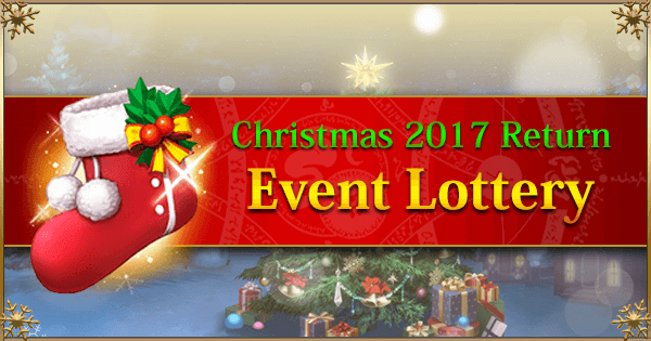 Christmas 2017 Rerun: Event Lottery