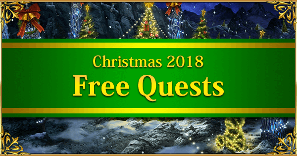 Christmas 2018 Free Quests