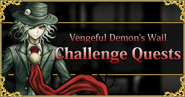 Vengeful Challenge Quests
