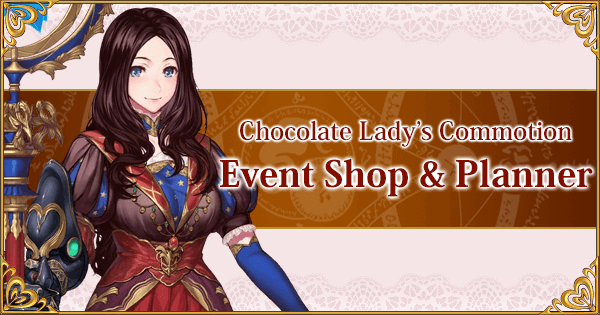 Chocolate Lady Commotion Event Shop and Planner