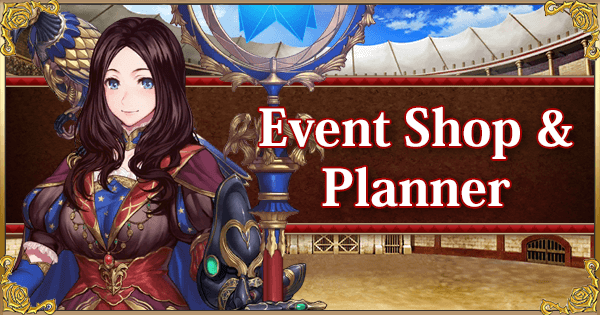 Nero Fest 2019 - Event Shop and Planner