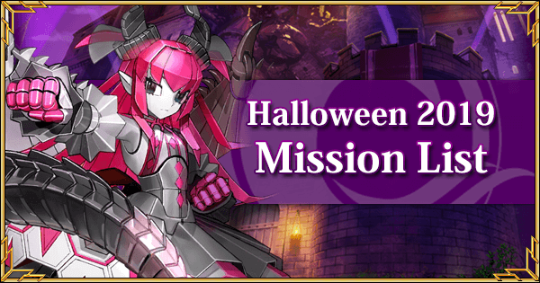 Halloween 2019 Mission List Banner