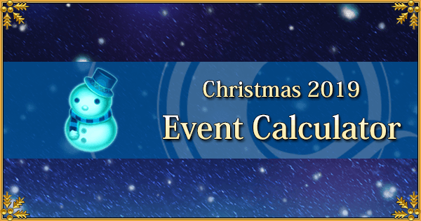 Christmas 2019 - Event Calculator