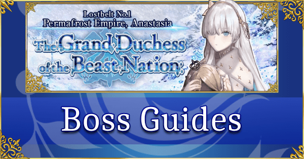 Anastasia - Boss Guides