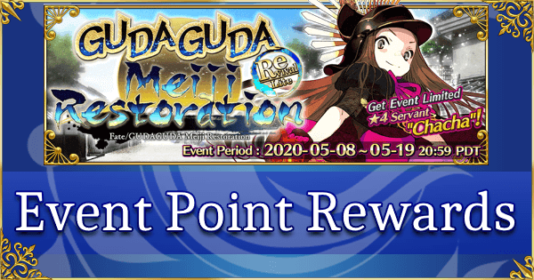 Revival: GUDAGUDA Meiji Restoration - Point Rewards