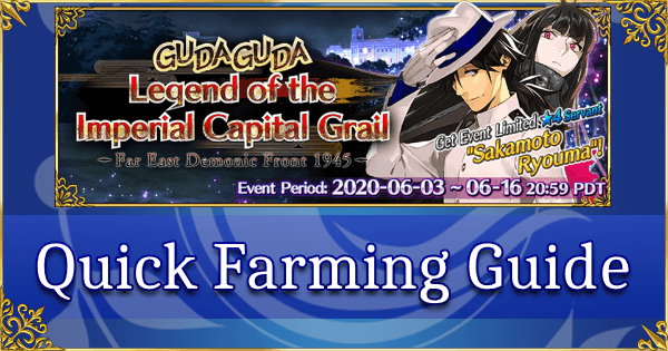 GUDAGUDA Imperial Capital Grail - Quick Farming Guide