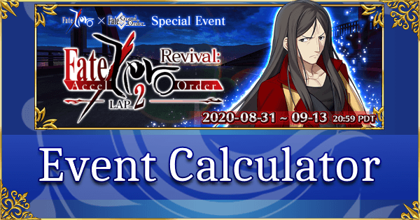 Revival: Fate/Zero Lap 2 - Event Calculator