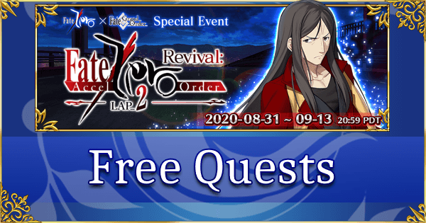 Revival: Fate/Zero Lap 2 - Free Quests