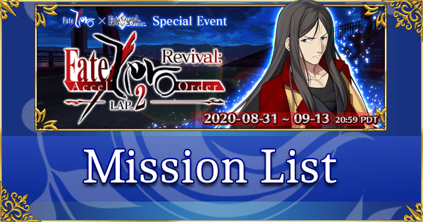 Revival: Fate/Zero Lap 2 - Mission List