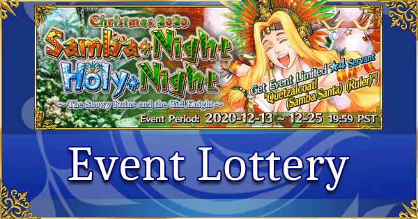 Christmas 2020 - Event Lottery