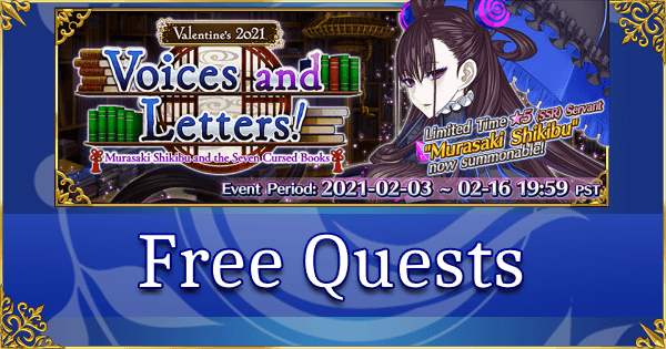 Valentine's 2021 - Free Quests