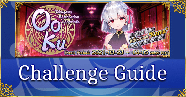Tokugawa Restoration Labyrinth - Challenge Guide: Whose Hand Will Hold Love