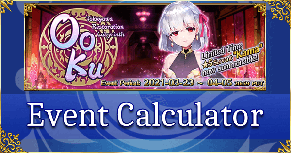 Tokugawa Restoration Labyrinth - Event Calculator