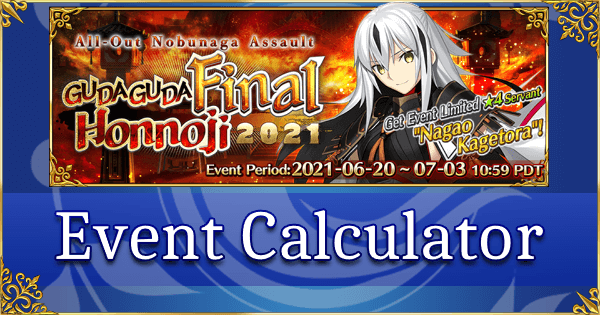GUDAGUDA Final Honnoji - Event Calculator