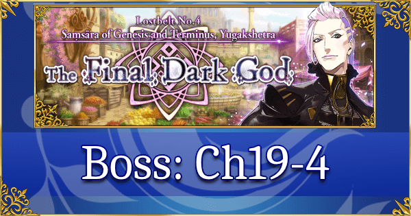 Boss Guide: Ch19-4 (Lostbelt 4: Yuga Kurukshetra)