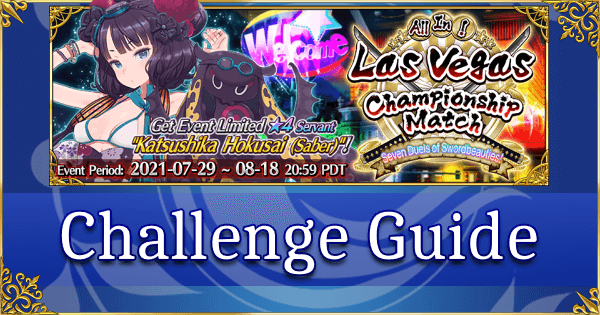 FGO Summer 2021 Las Vegas - Challenge Guide: Western Ninja Scroll (Fuuma Kotarou)