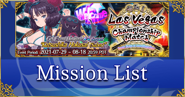 FGO Summer 2021 Las Vegas - Mission List